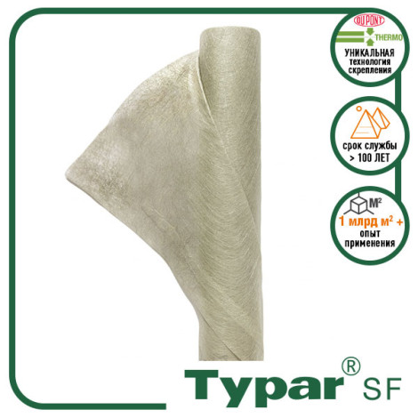 Геотекстиль термоскріплений Typar SF 40 5,2х200 м (ріжемо на метраж)