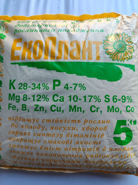 Калійне добриво ЕкоПлант 5 кг