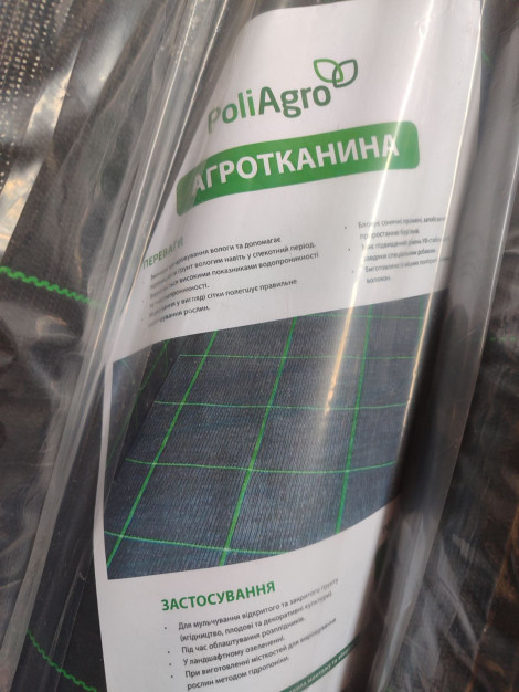 Агротекстиль тканий PoliAgro 100 г/м2 0,8х100 м