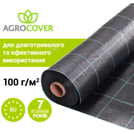 агротканина в рулонах