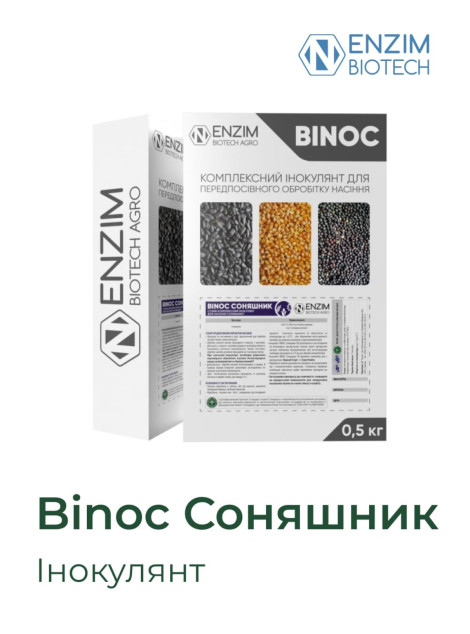 Інокулянт для соняшнику Binoc Соняшник