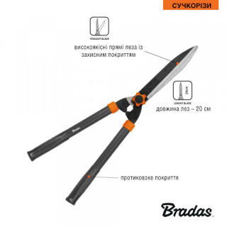 Ножницы для живой изгороди с прямыми лезвиями Bradas KT-V1111