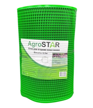 Пластикова сітка для огородження AgroStar 10x10 мм 0,5x50 м