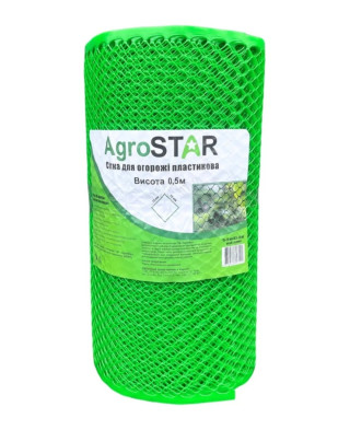 Пластикова сітка AgroStar ячейка ромб 15х15 мм 0,5х50 м зелена