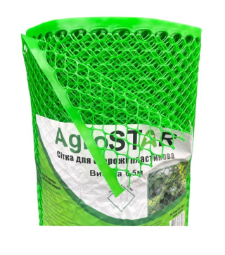 Пластикова сітка AgroStar ячейка ромб 15х15 мм 0,5х50 м зелена