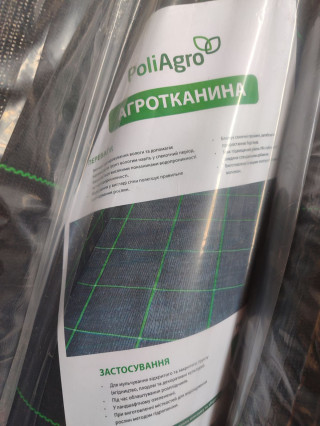 Агротекстиль тканий PoliAgro 100 г/м2 1,65х100 м