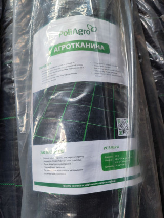 Агротекстиль тканий PoliAgro 100 г/м2 3,3х100 м