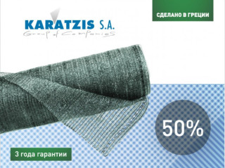 сітка від сонця купити
