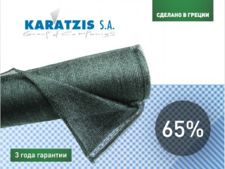 сетка затеняющая зеленая