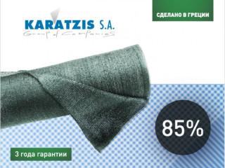 сетка теневая цена